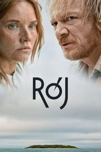 Рой