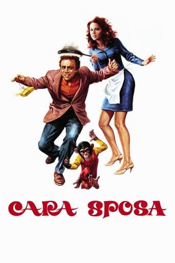 Ласковая жена