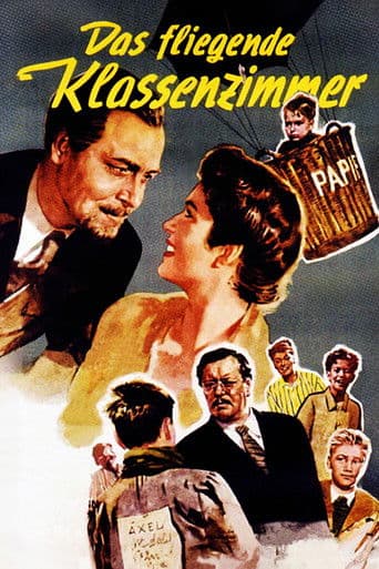 Летающий класс