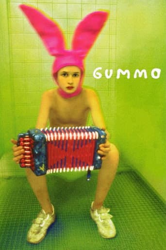 Гуммо