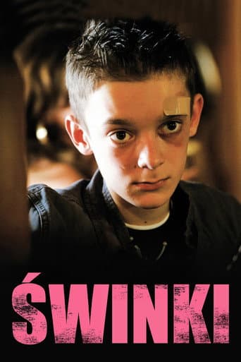 Свинки