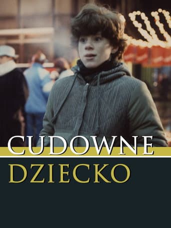 Вундеркинд