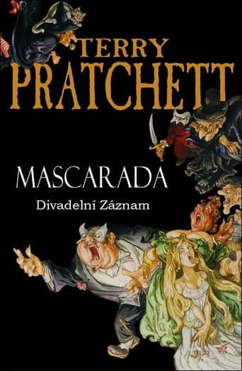 Маскарад