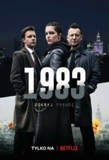 Постер: 1983