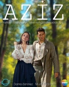 Постер: Азиз