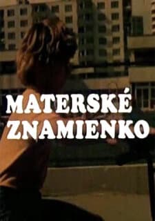 Постер: Каникулы Пипо