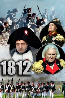 Постер: 1812