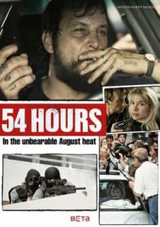 Постер: 54 часа
