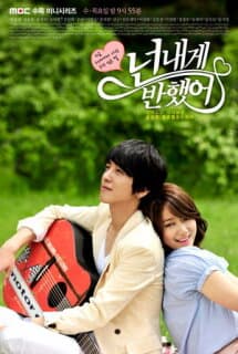 Постер: Струны души (2011)