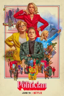 Постер: Политик