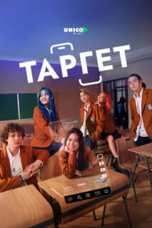 Постер: Таргет
