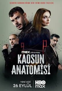 Постер: Анатомия хаоса