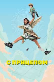 Мамаша