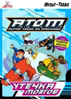 Постер: A.T.O.M.
