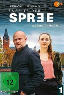 Постер: По ту сторону Шпреи