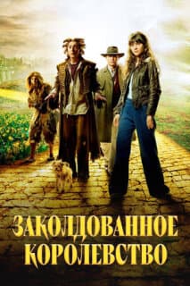 Постер: Железный человек