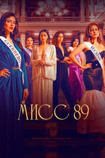 Постер: Мисс 89