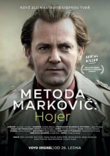 Постер: Метод Марковича: Хойер