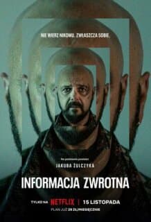 Постер: Вспомнить