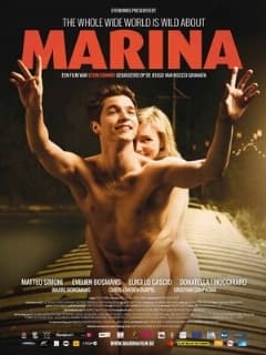 Марина