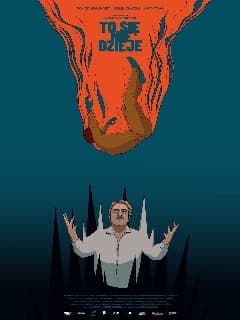 Этого не может быть