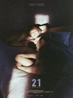 21 позиция