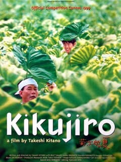 Кикуджиро