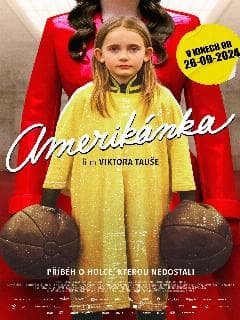 Американка