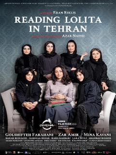Читая Лолиту в Тегеране