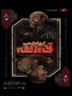 Паутина лжи
