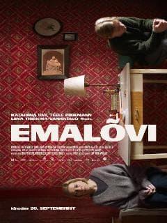 Львица