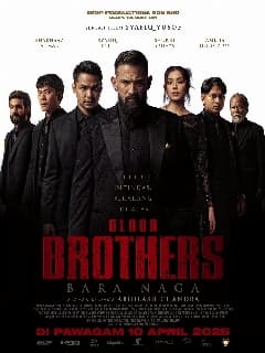 Братья по крови: Дракон Эмбер