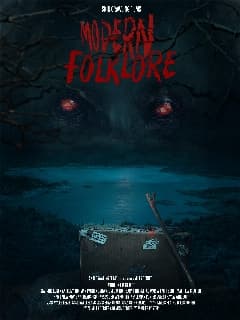 Современный фольклор