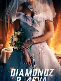 Бриллианты навсегда