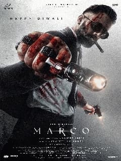 Марко
