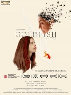 Золотая рыбка