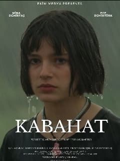 Вина