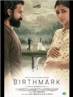 Родинка