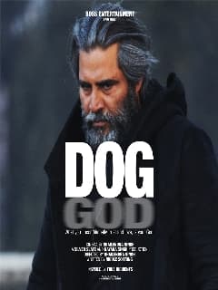 Пёс