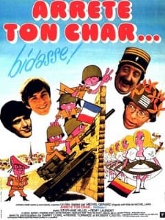 Останови свой танк… сука!