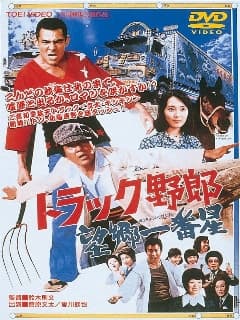 Дальнобойщики 3