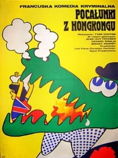 Шарло в Гонконге