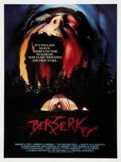 Берсеркер