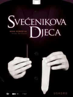 Дети священника