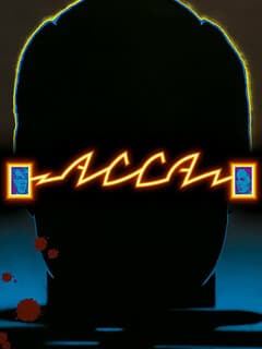 Асса