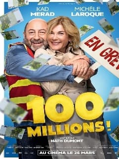 100 миллионов!