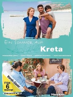 Лето на Крите