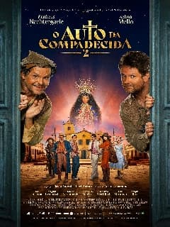 Ауто о сострадании 2