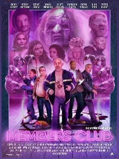 Членский клуб