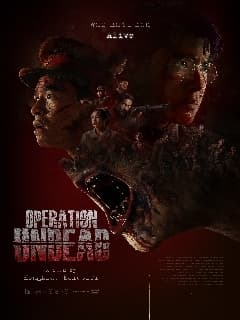 Операция «Нежить»